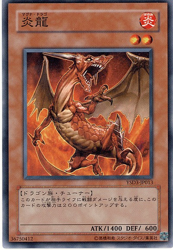 Magna Drago SD29-JP023 Common