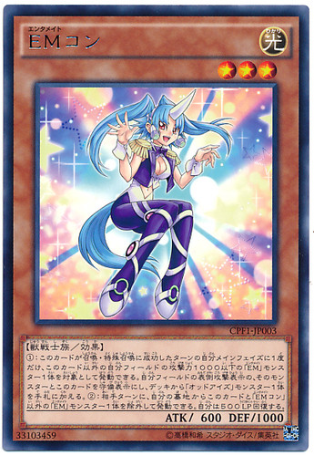 Performapal Corn CPF1-JP003 Rare