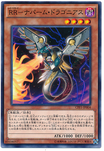 Raidraptor - Napalm Dragonius CPF1-JP004 Common