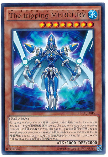 The Tripper Mercury CPF1-JP006 Common