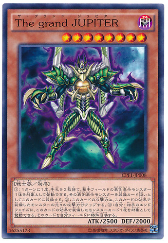 The Grand Jupiter CPF1-JP008 Common