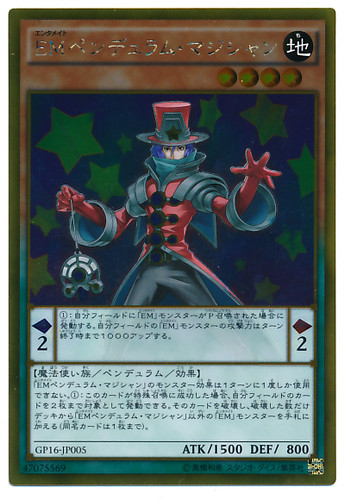 Performapal Pendulum Sorcerer GP16-JP005 Gold Rare