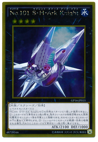 Number 101: Silent Honor ARK GP16-JP015 Gold Rare