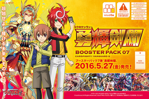 Glorious Bravery of Radiant Sword Booster BOX