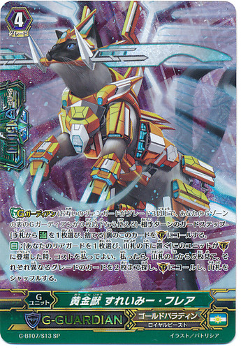 Golden Beast, Sleimy Flare G-BT07/S13 SP