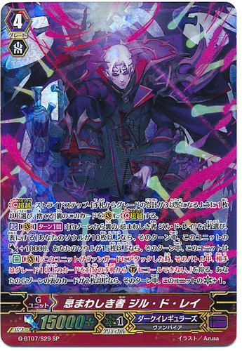 Abominable One, Gilles de Rais G-BT07/S29 SP