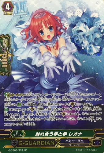 Hand in Hand, Leona G-CB03/007 SP
