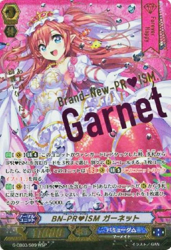 Brand-New-PRISM, Garnet G-CB03/009 WSP