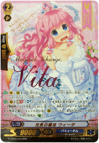 Magical Charge, Vita G-CB03/010 WSP