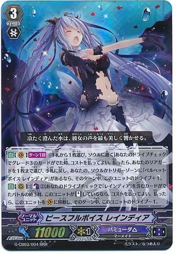 Peaceful Voice, Raindear G-CB03/004 RRR