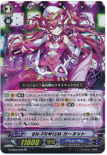 Brand-New-PRISM, Garnet G-CB03/009 RR