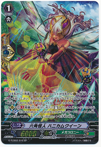 Six Horns Mutant, Honeycomb Queen G-TCB02/S10 SP