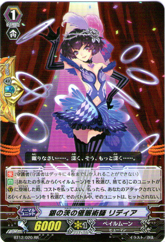 Silver Thorn Hypnos, Lydia RR BT12/020