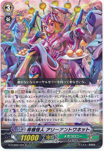 Haughty Mutant, Allie Antoinette G-TCB02/031 R