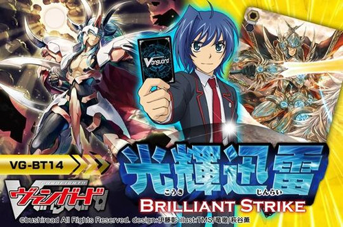 Brilliant Strike Booster Carton