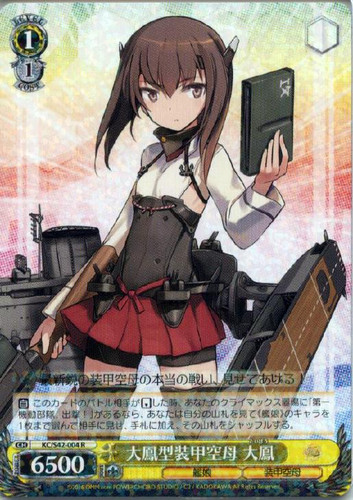 Taihou, Taihou-class Armored Carrier KC/S42/004 R