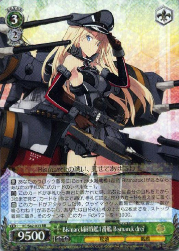 Bismarck drei, 1st Bismarck-class Battleship KC/S42/031 RR