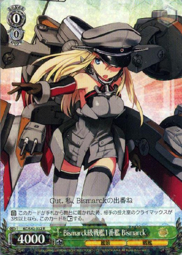 Bismarck, 1st Bismarck-class Battleship KC/S42/032 R