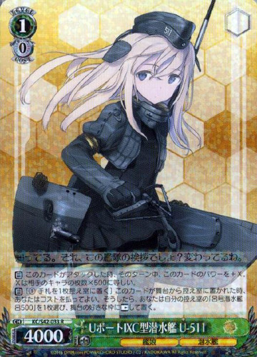 U-511, Type IXC U-boat Submarine KC/S42/033 R