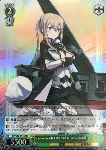 Graf Zeppelin Kai, 1st Graf Zeppelin-class Aircraft Carrier KC/S42/034 SR