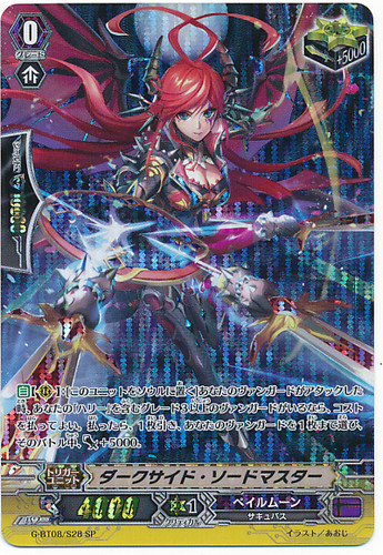 Darkside Sword Master G-BT08/S28 SP