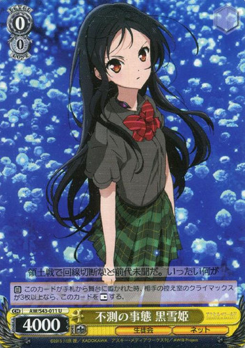 Kuroyukihime, Unexpected Circumstances AW/S43/011 U