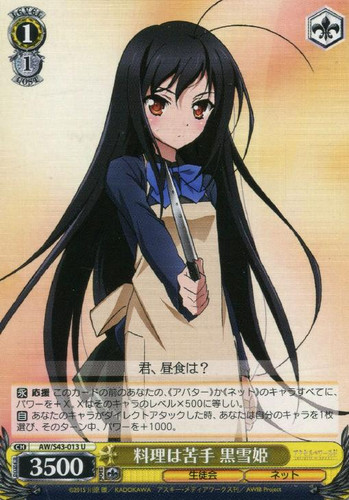 Kuroyukihime, Bad at Cooking AW/S43/013 U