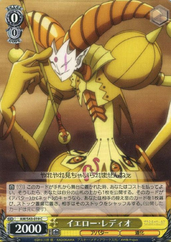 Yellow Radio AW/S43/019 C