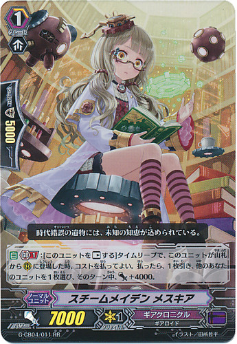 Steam Maiden, Mesh-kia G-CB04/011 RR
