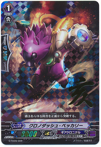 Chronodash Peccary G-TD09/009 RRR