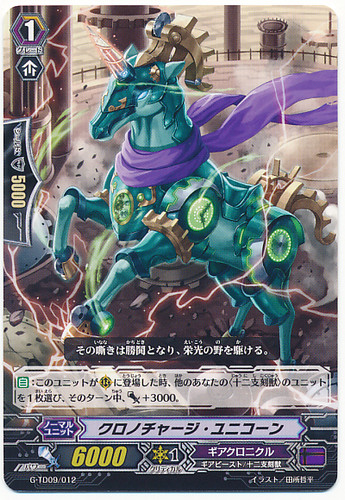 Chronocharge Unicorn G-TD09/012 TD