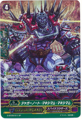 Juggernaut Maximum Maximum G-BT09/S11 SP
