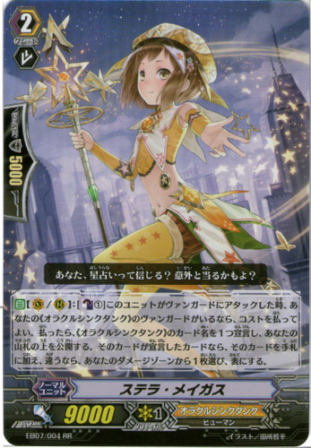 Stellar Magus EB07/004 RR