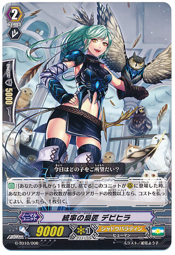 Direct Owner, Debihilla G-TD10/006 TD