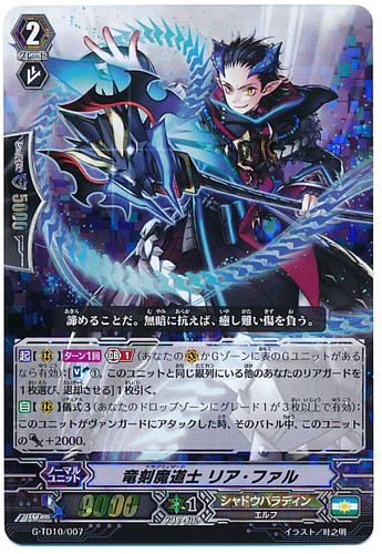 Dragwizard, Liafail G-TD10/007 RRR