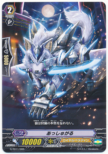 Aashgal G-TD11/005