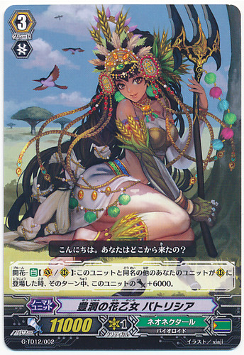 Abundant Flower Maiden, Patricia G-TD12/002