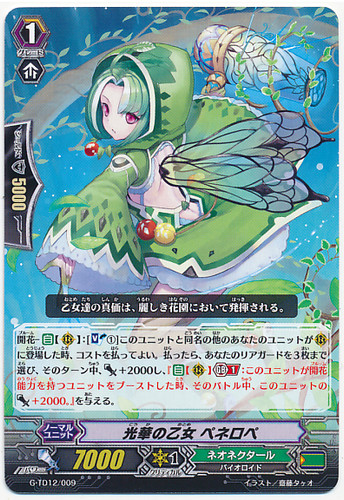Brilliance Maiden, Penelope G-TD12/009