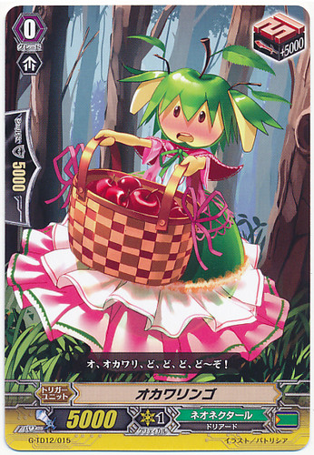 Okawaringo G-TD12/015