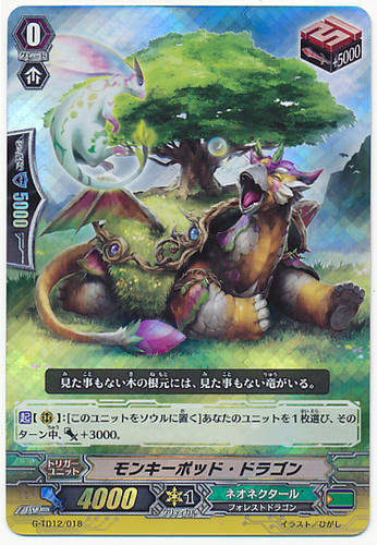 Monkeypod Dragon G-TD12/018 RRR