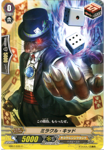 Miracle Kid EB07/030 C