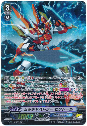 Exxcessive Battler, Victor G-BT10/S07 SP