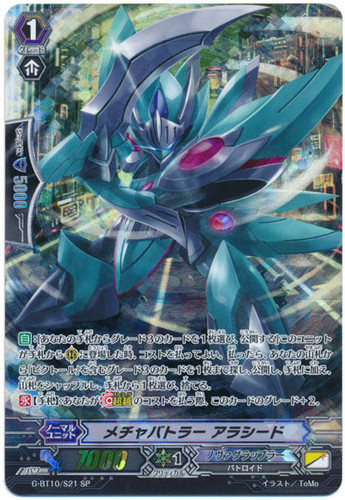 Extreme Battler, Arashid G-BT10/S21 SP
