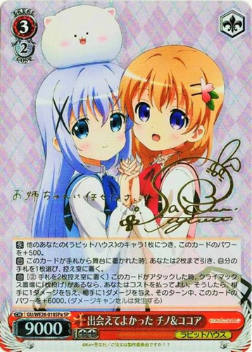 Chino & Cocoa, Good to Have Met GU/WE26-018a SP