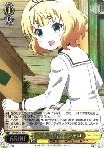 Syaro, Horrible with Rabbits GU/WE26-005 U Foil