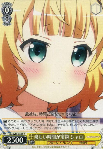 Syaro, Fun Time is Best Shot GU/WE26-006 C