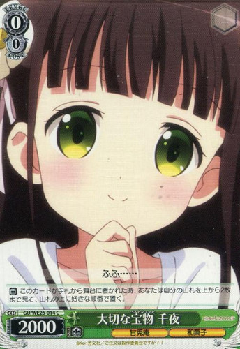 Chiya, Precious Best Shot GU/WE26-014 U