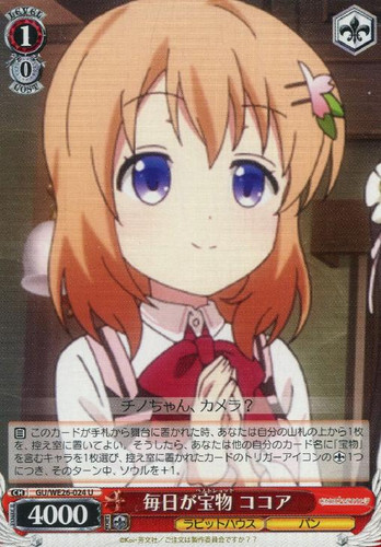 Cocoa, Every Day is Best Shot GU/WE26-024 U