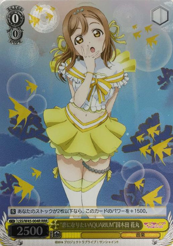Koi ni Naritai AQUARIUM Hanamaru Kunikida LSS/W45-004R RRR