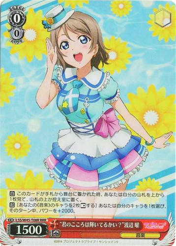 Kimi no Kokoro ga Kagayaiteru Kai? You Watanabe LSS/W45-T08R RRR